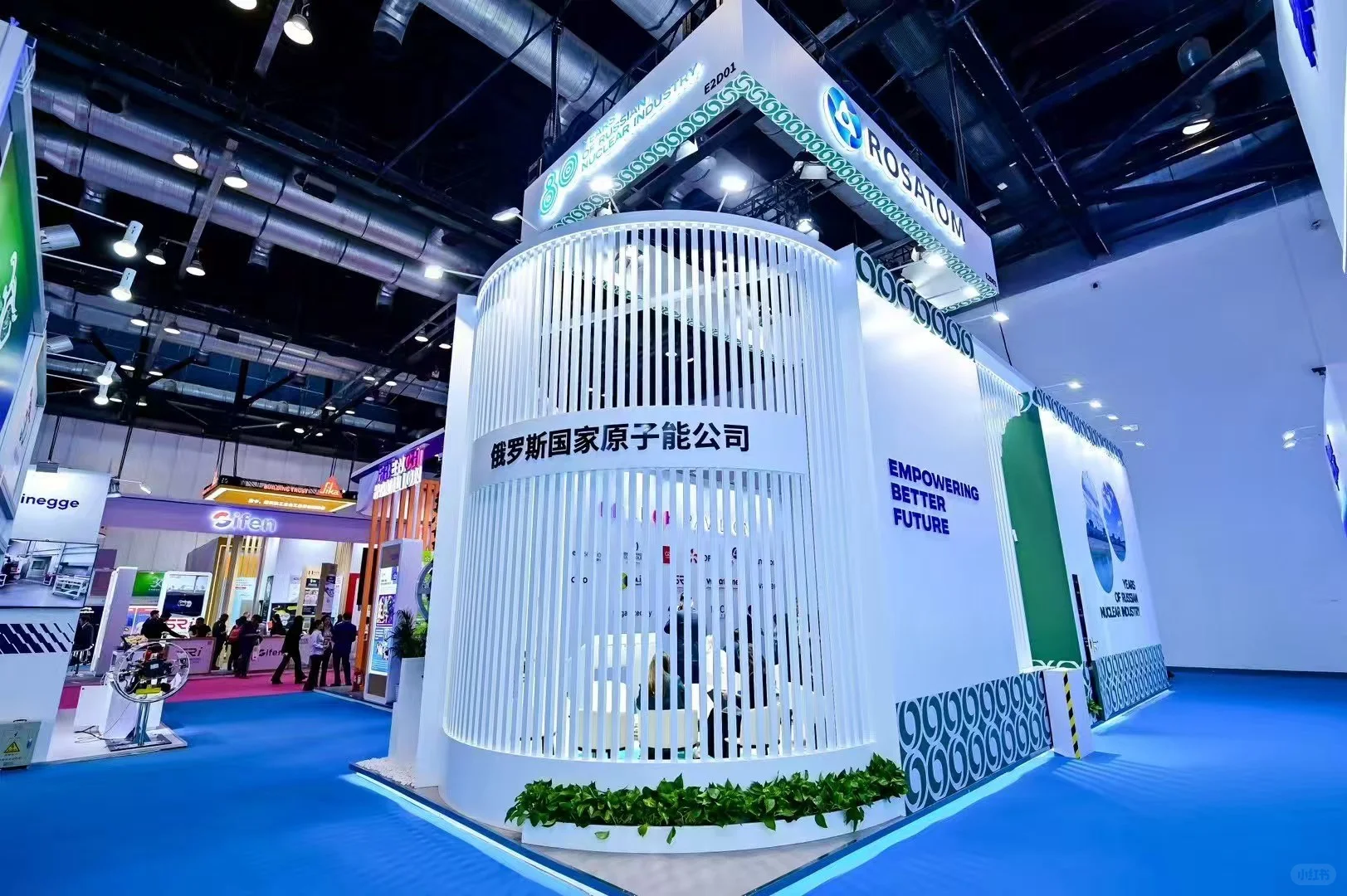 中国国际核电工业展览会 | 一站式服务超棒