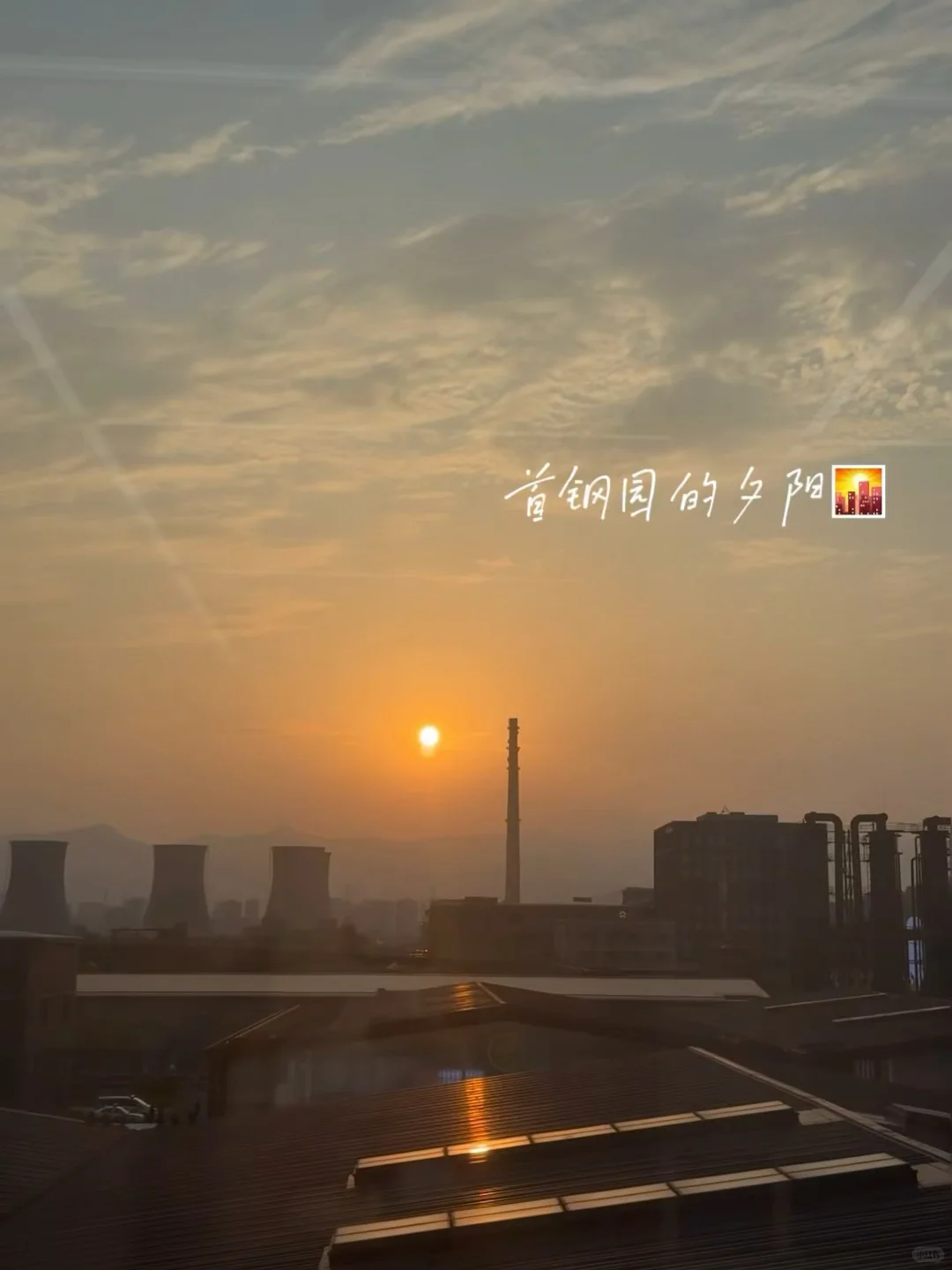 服贸会打板?首钢园下次见