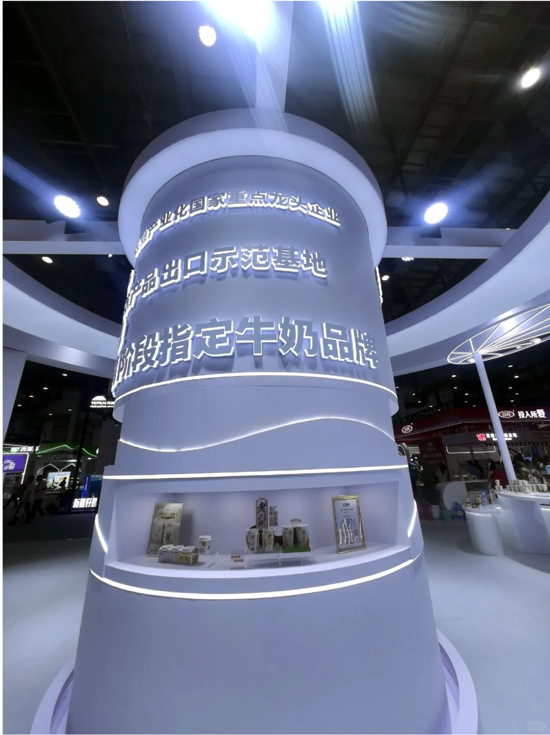 奶业展展台设计分享