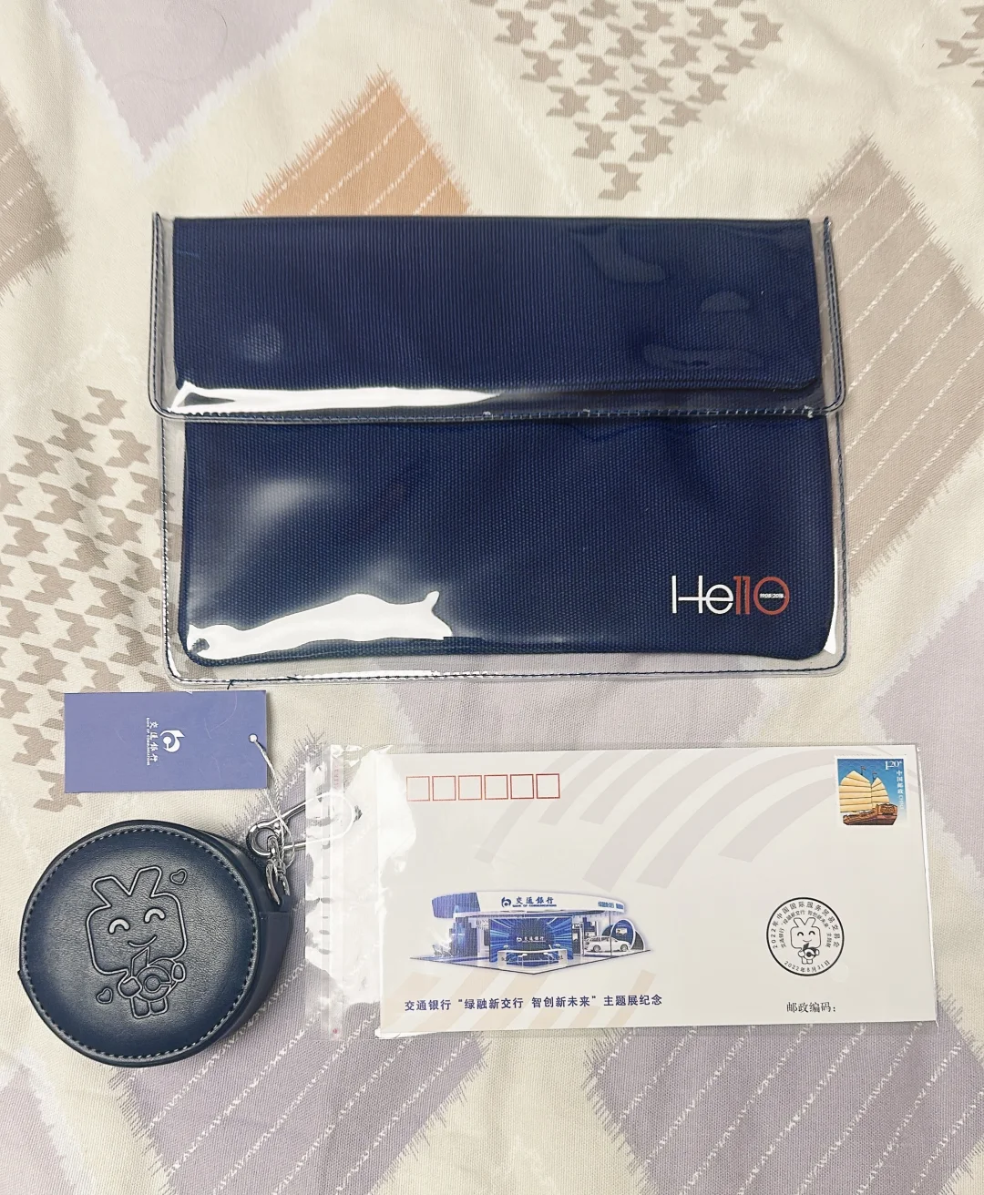 2025 服贸会 薅羊毛 第二天！