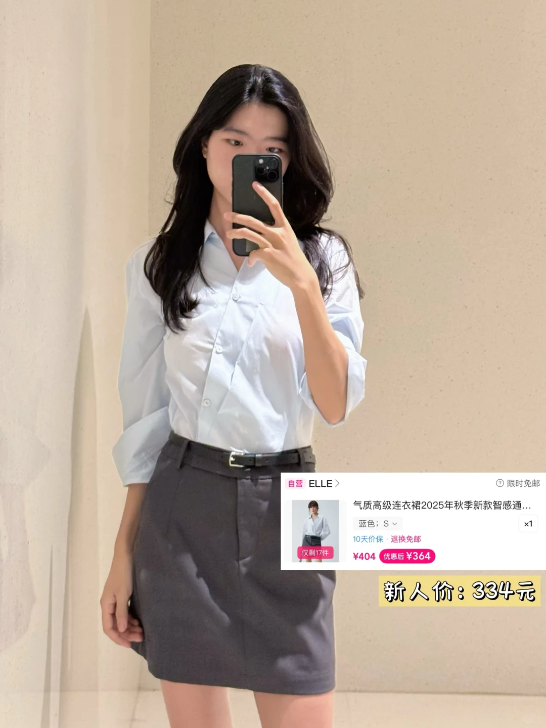 做律师 真的没有穿衣自由