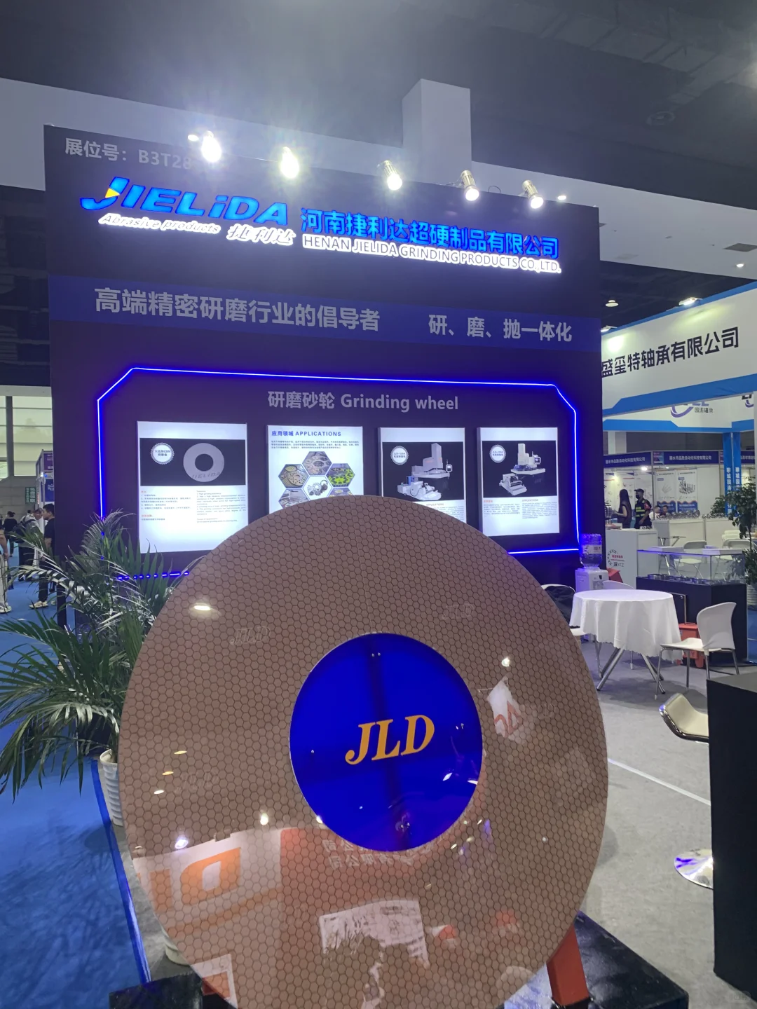 2025～第46届太湖智造工业展