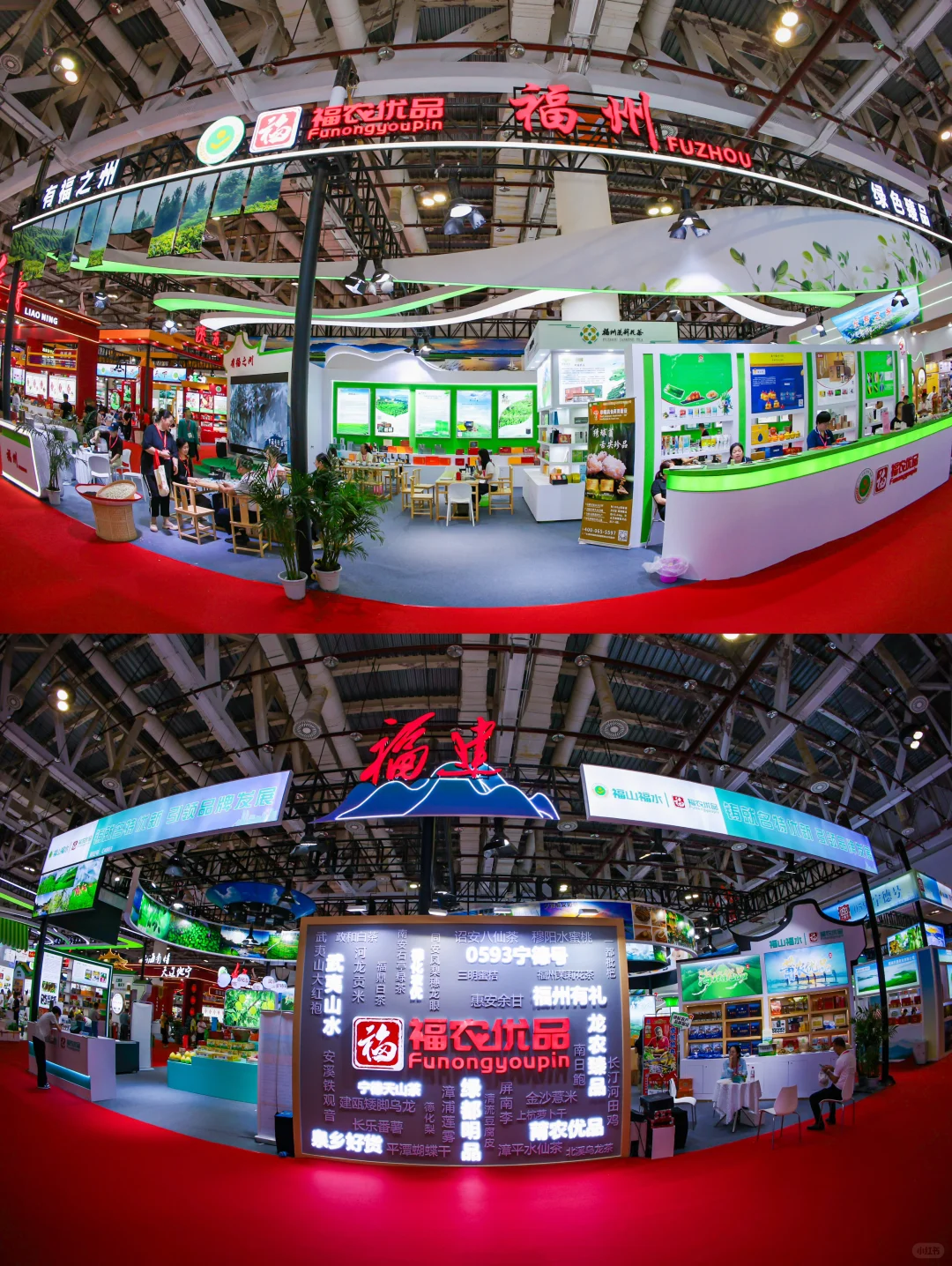 利舞团·农产品推介会