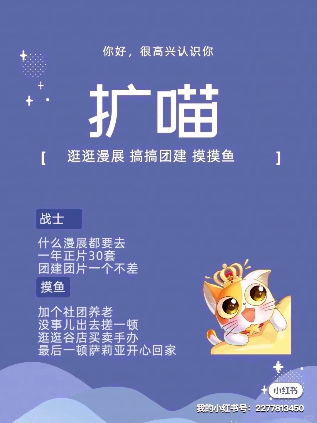 北京2025最新漫展集合 8月到10月漫展定档