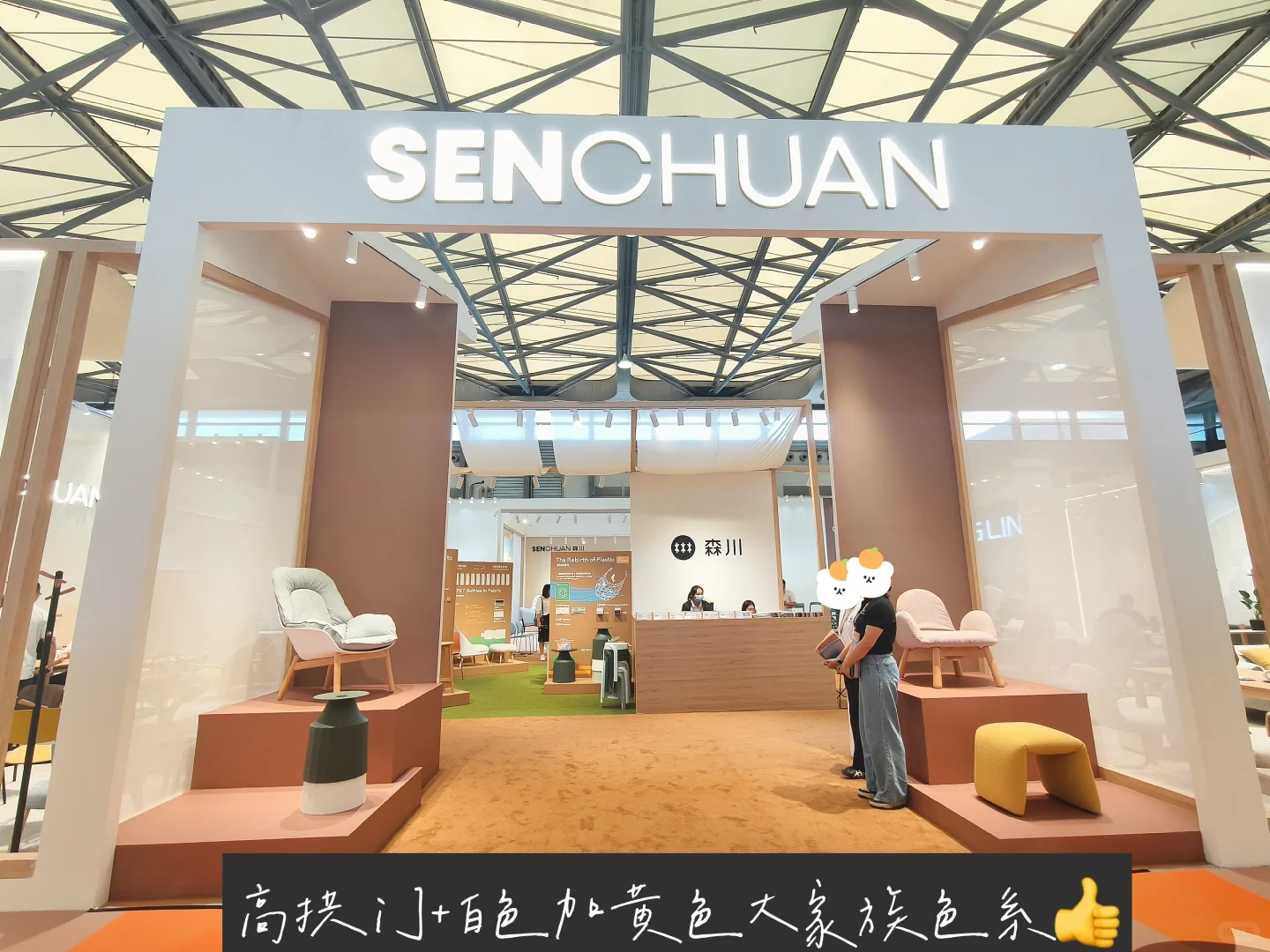 去中国国际家具展览会，就像上班！