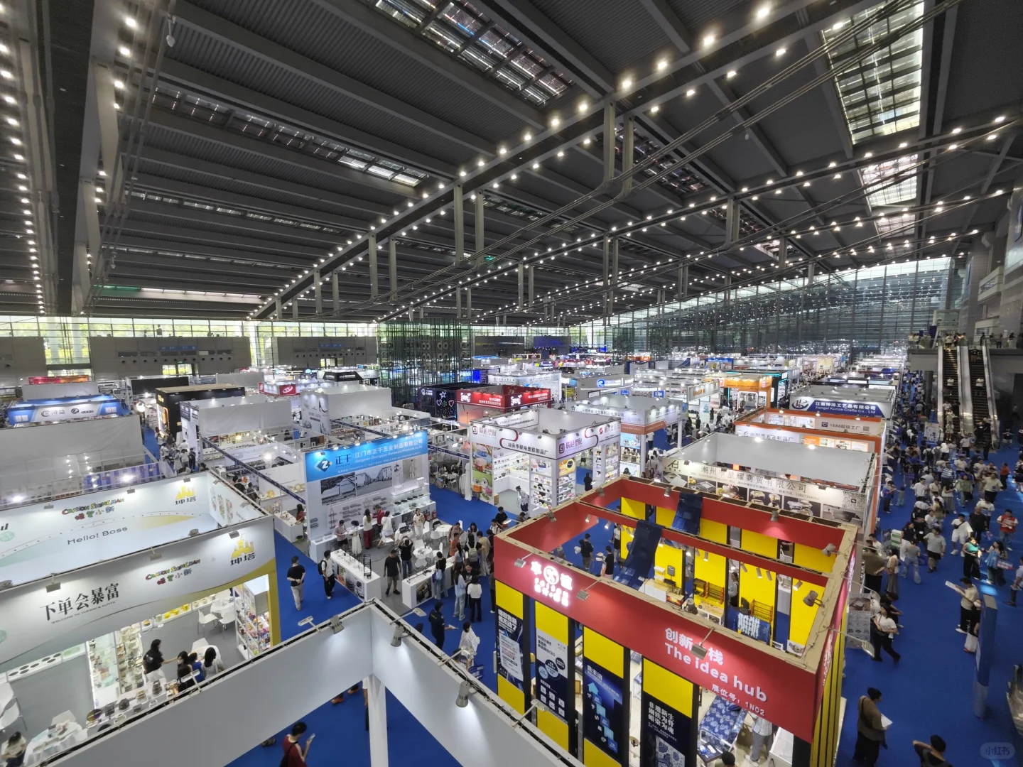 CHWE出海网跨境展！