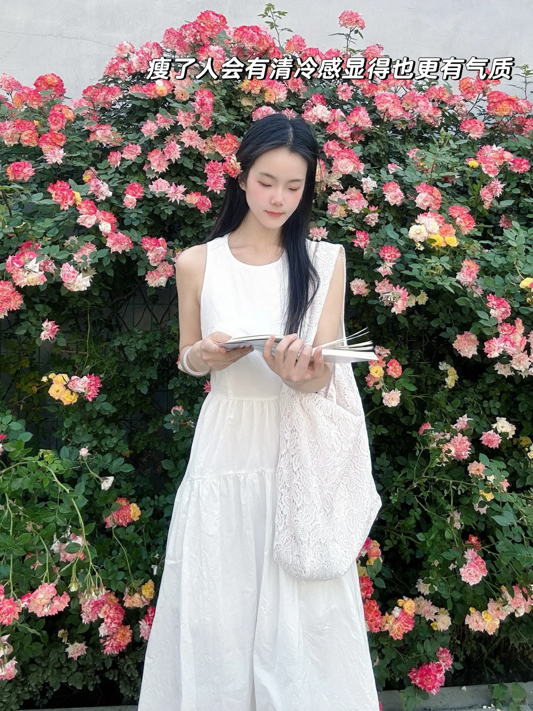 关于我3个月瘦了28斤直接换了个人（附live）