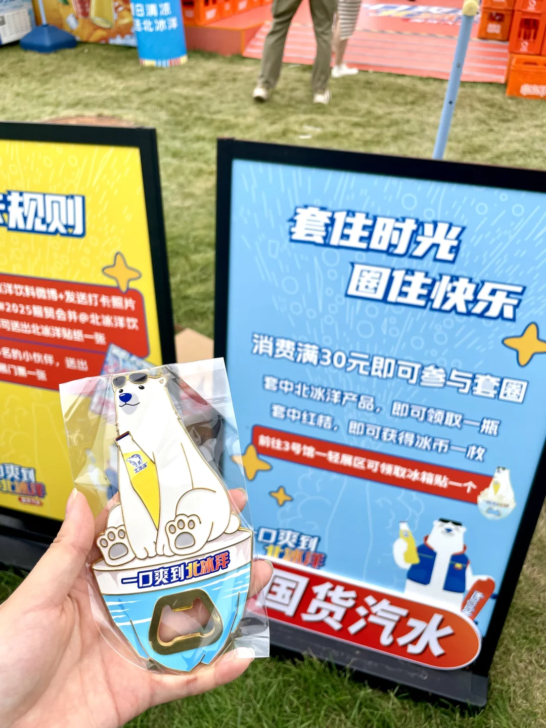 北京服贸会！北冰洋“桔的一生”主题展太好玩