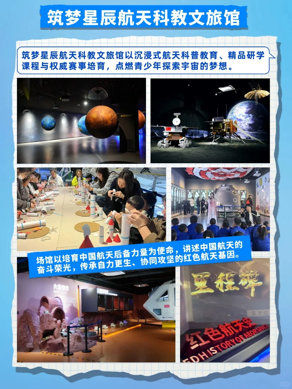 跟着航空展漫游长春❗产业文化之旅路线❗