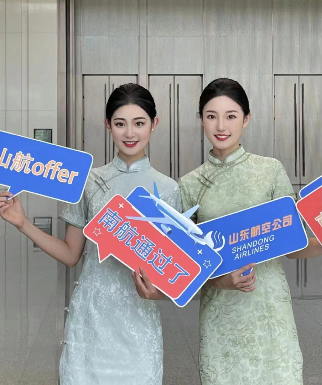 关于金通推介会你应该选择哪些航司更适合你