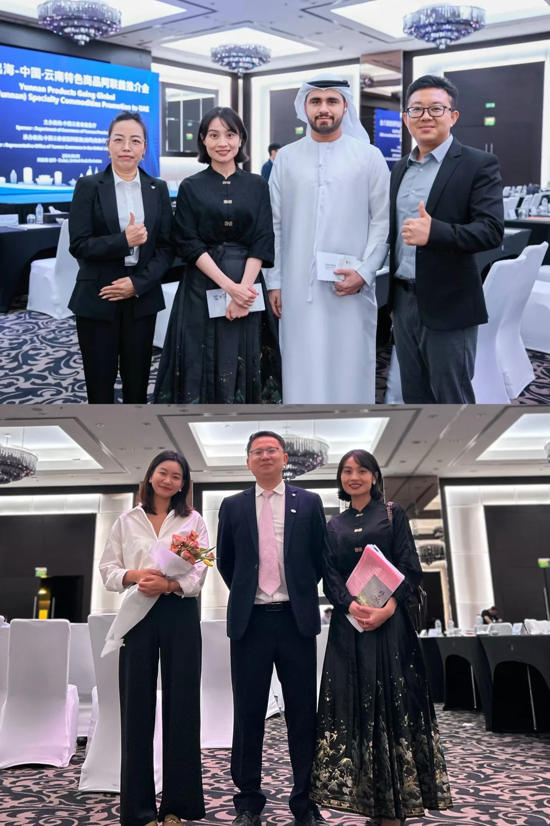 云南省特色商品阿联酋推介会