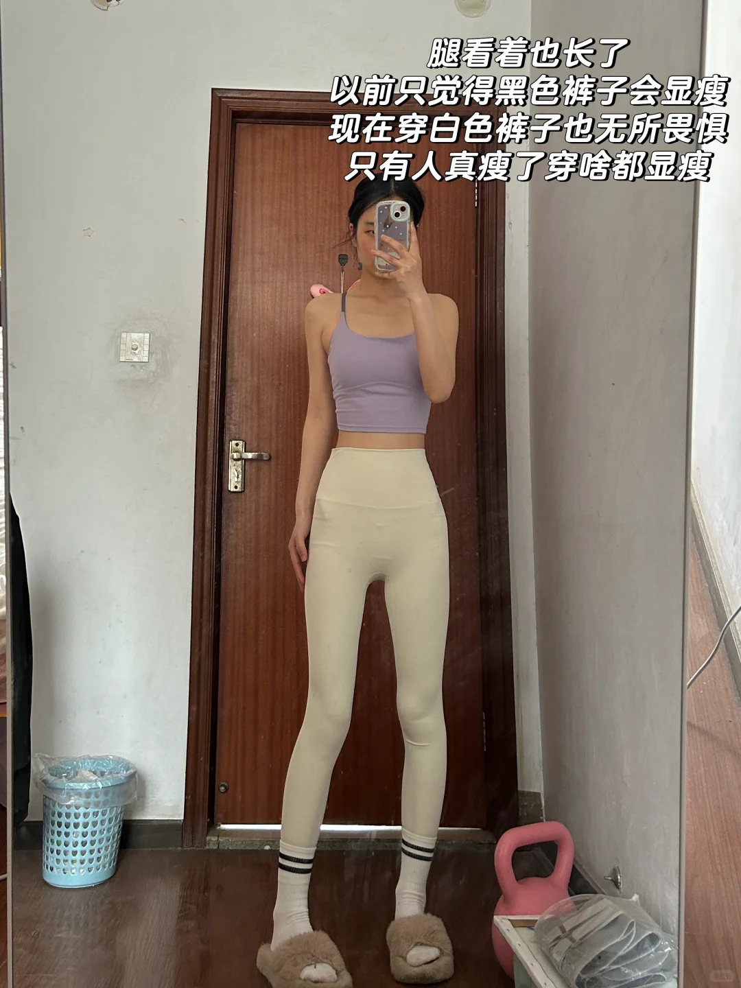 关于我3个月瘦了28斤直接换了个人（附live）