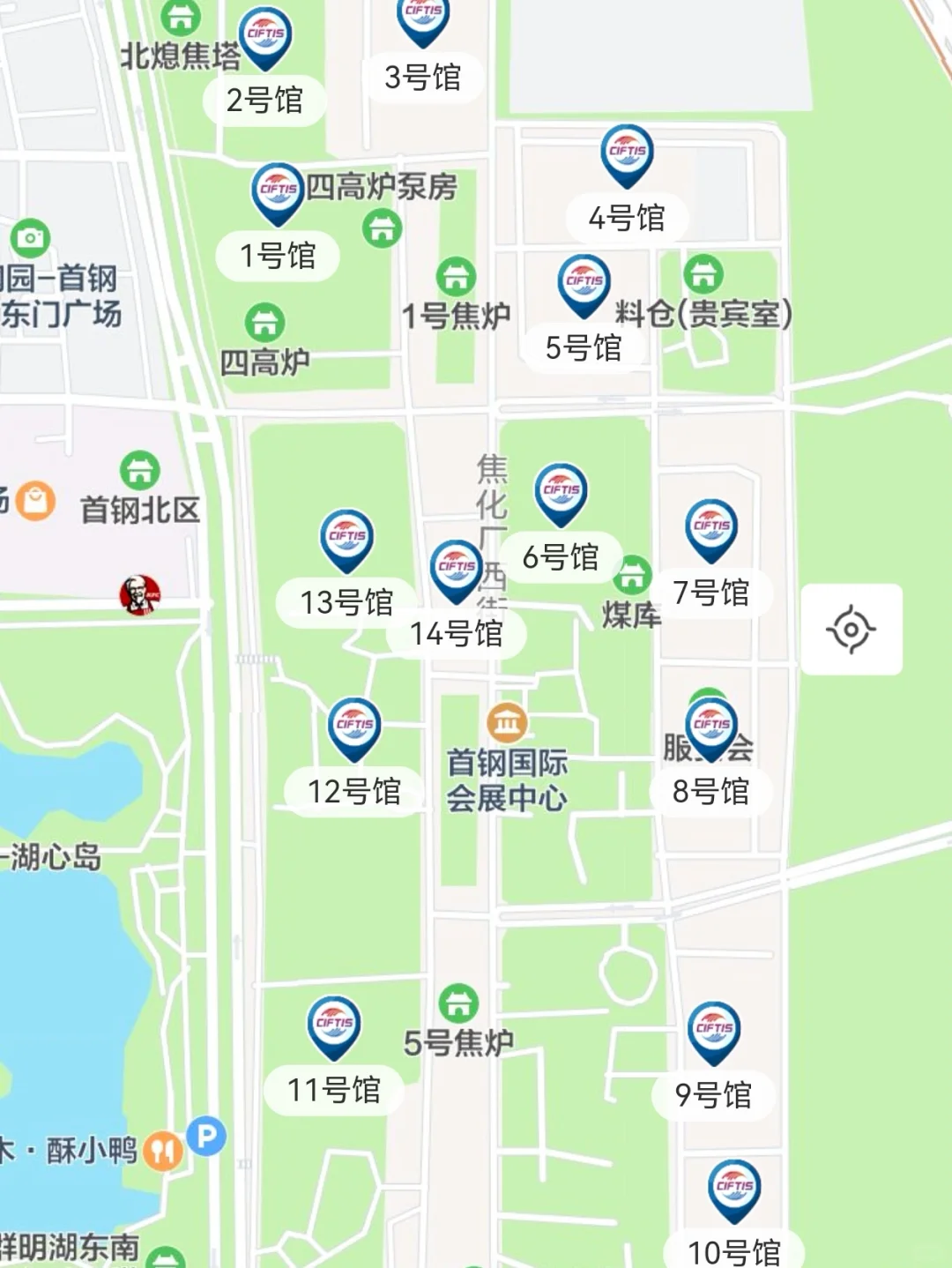 不看后悔系列：首钢园服贸会攻略与福利‼️