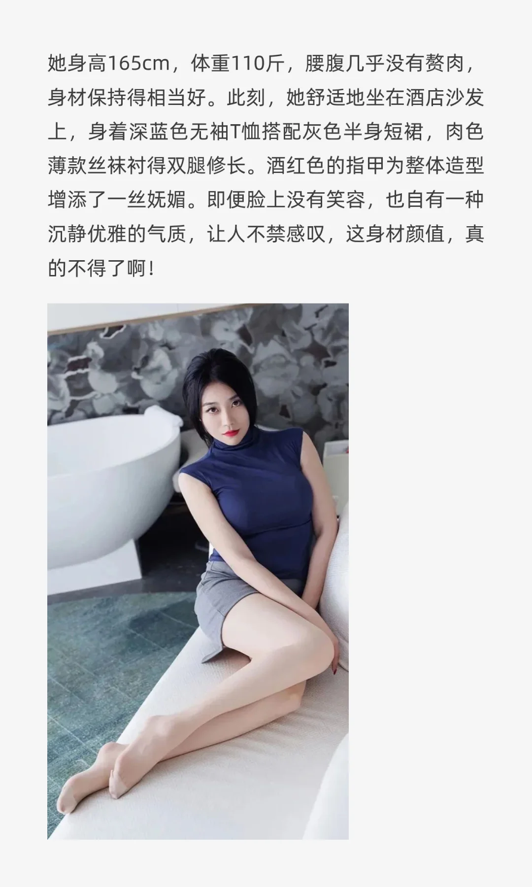 80后中年少女！这身材颜值，不得了啊！