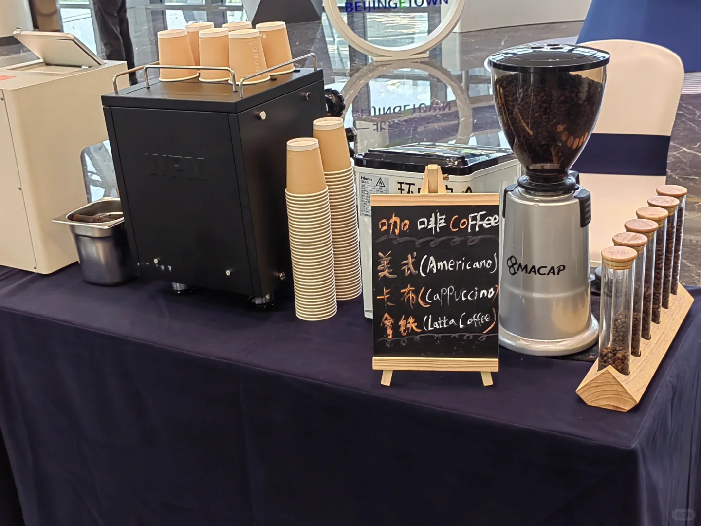 北京展会咖啡服务