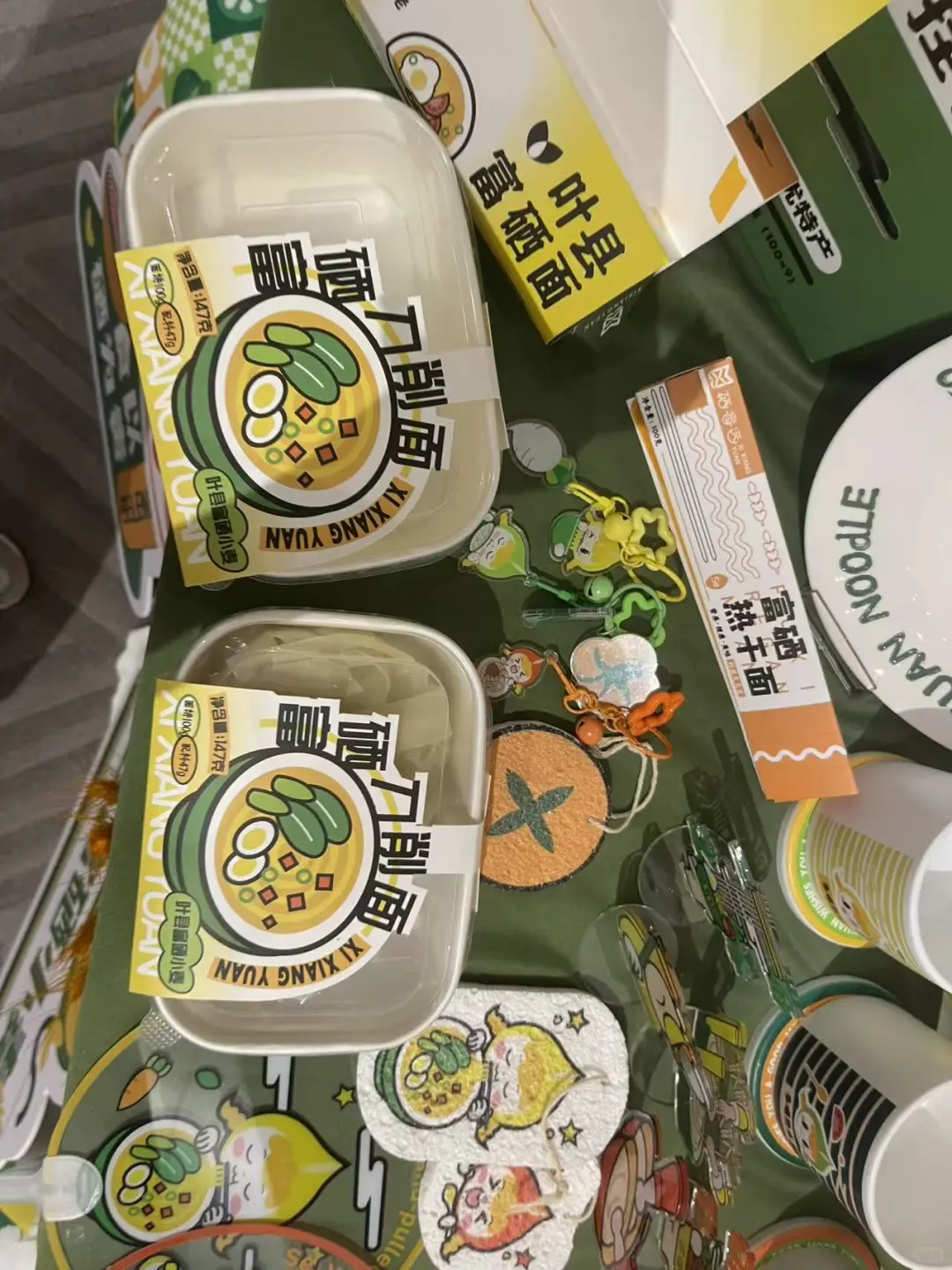 叶县硒麦产业艺术设计展