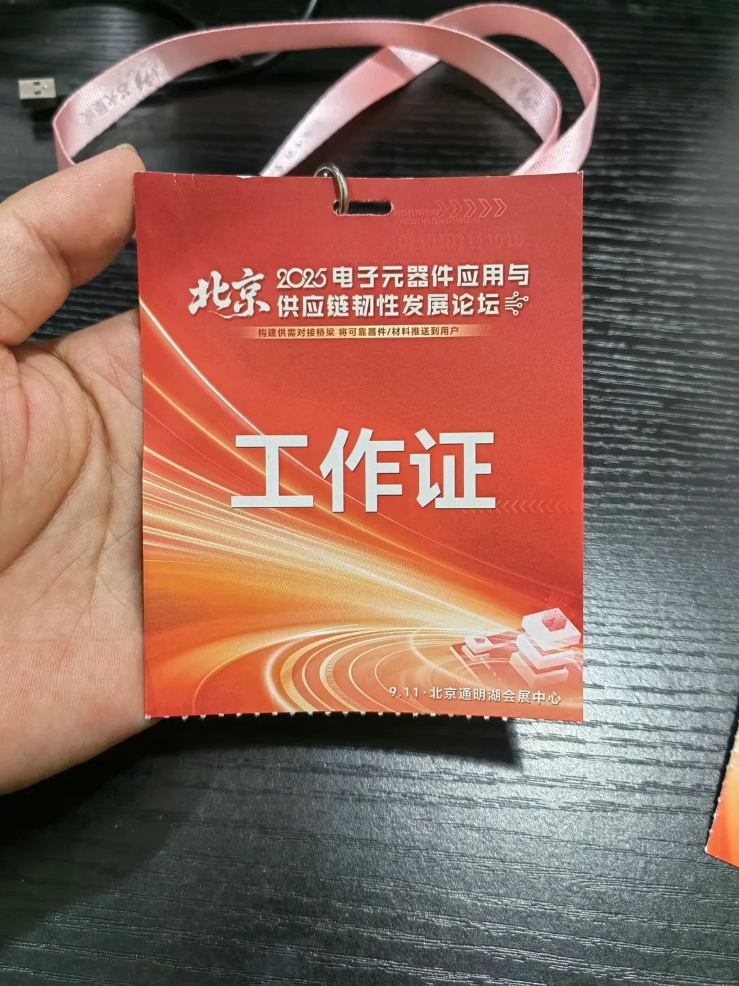 北京展会咖啡服务