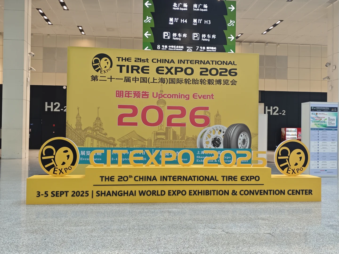 上海展会上的一些感悟。。。