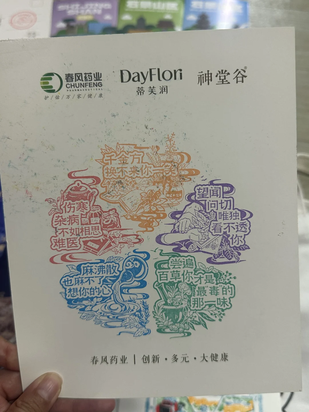 服贸会| 羊毛没怎么薅，消费?339