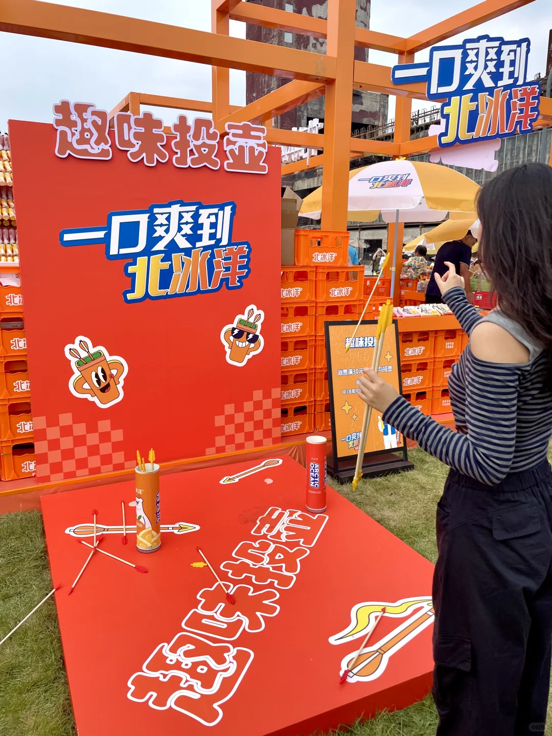 北京服贸会！北冰洋“桔的一生”主题展太好玩