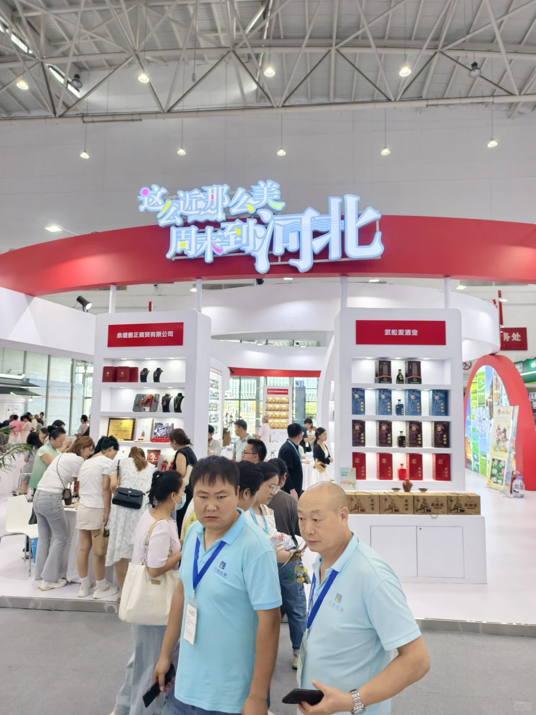 就在本周末！顶流文创齐聚武汉文旅博览会