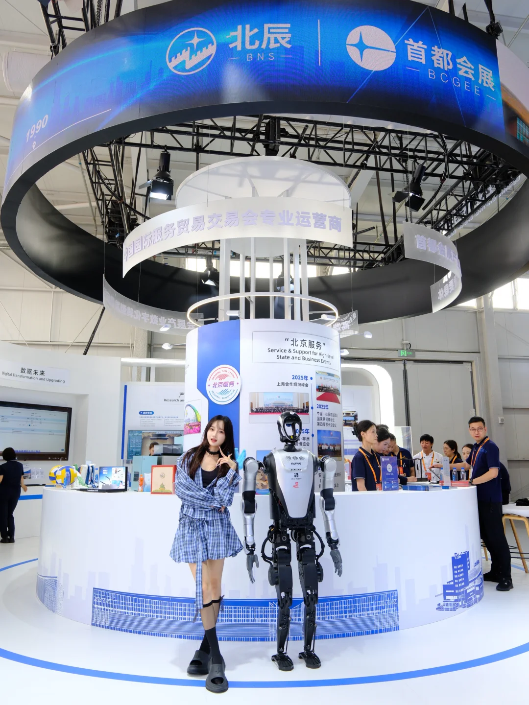 北京服贸会攻略｜13号馆科技感拉满?