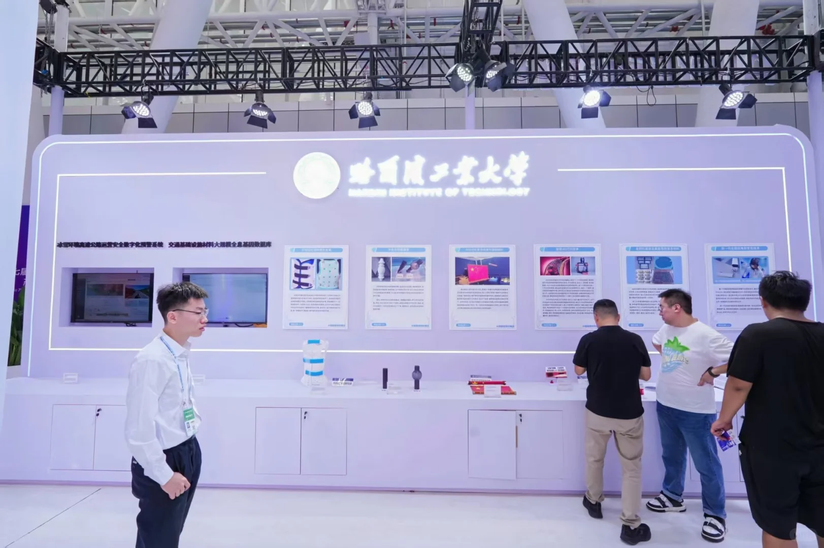 哈工大成果亮相中国国际新材料产业博览会！