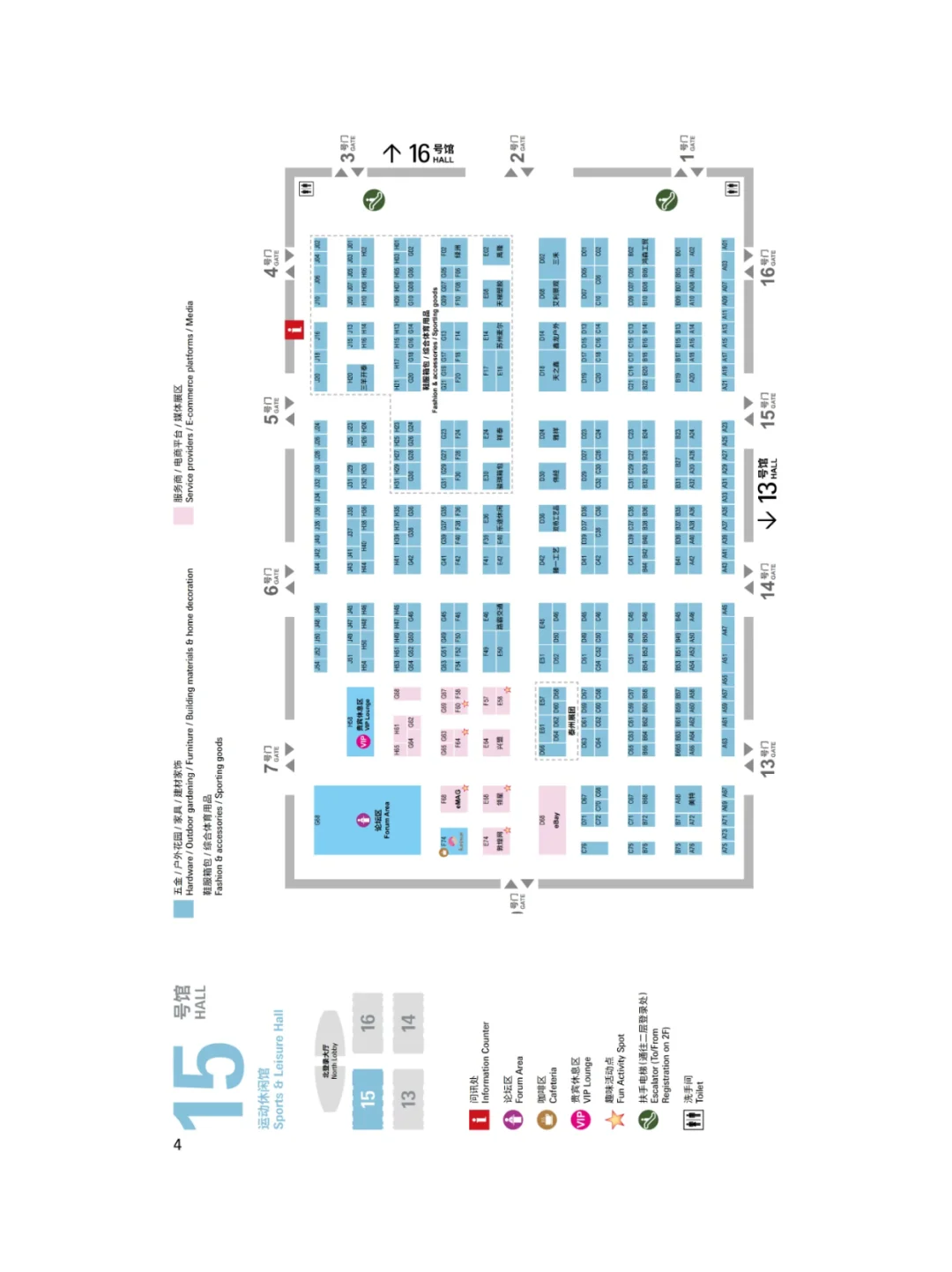 ?深圳跨境电商展来啦?