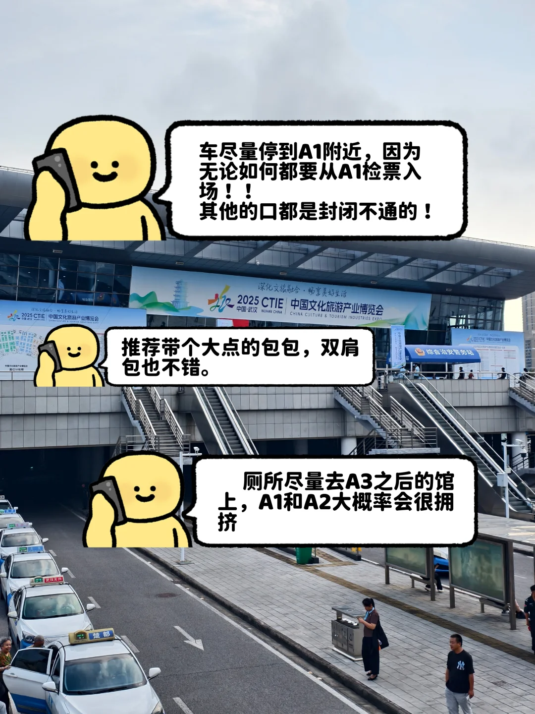 就在本周末！顶流文创齐聚武汉文旅博览会