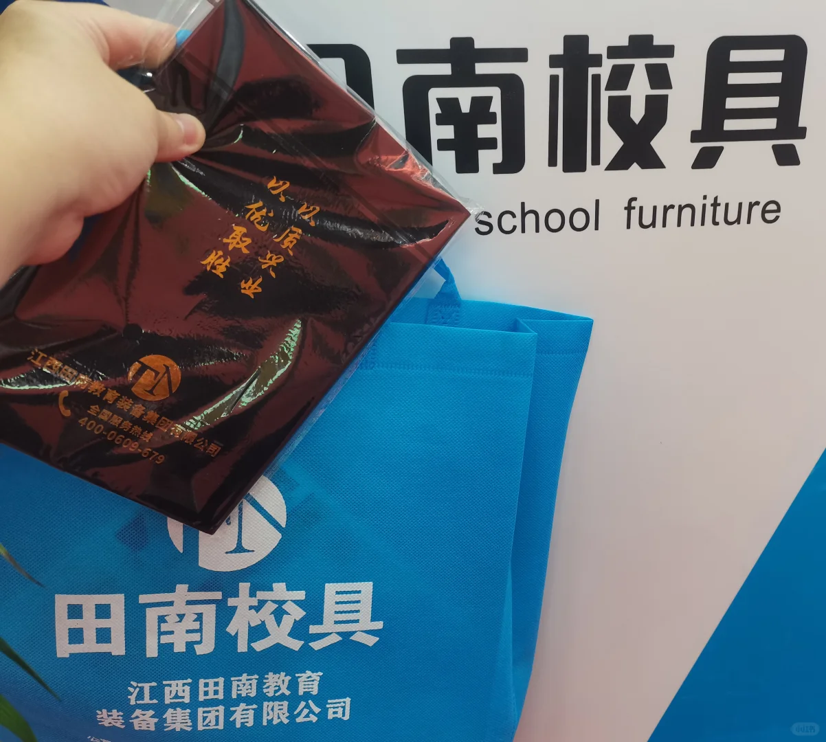 深圳教体医融合博览会/养老展赠品