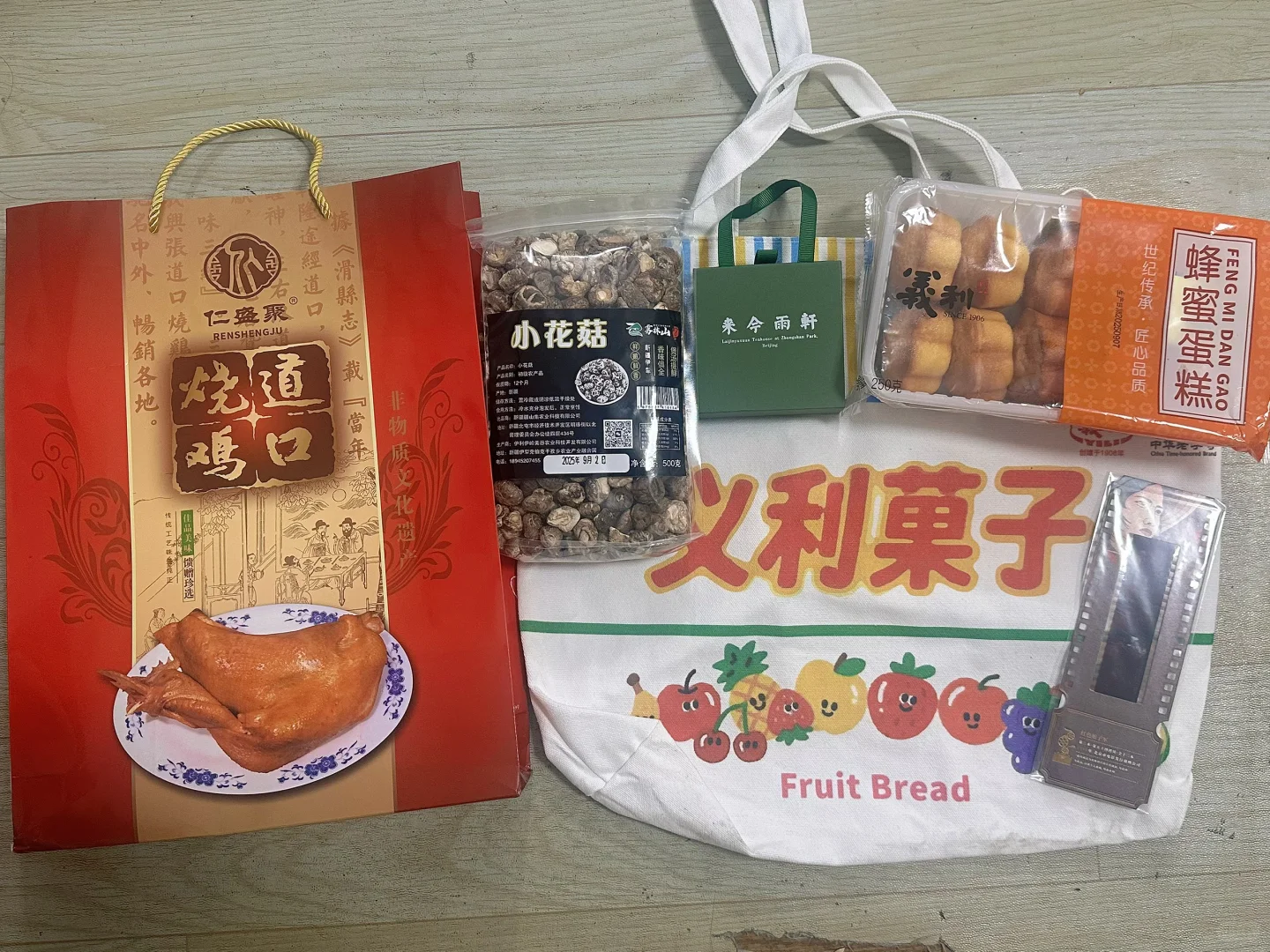 服贸会| 羊毛没怎么薅，消费?339