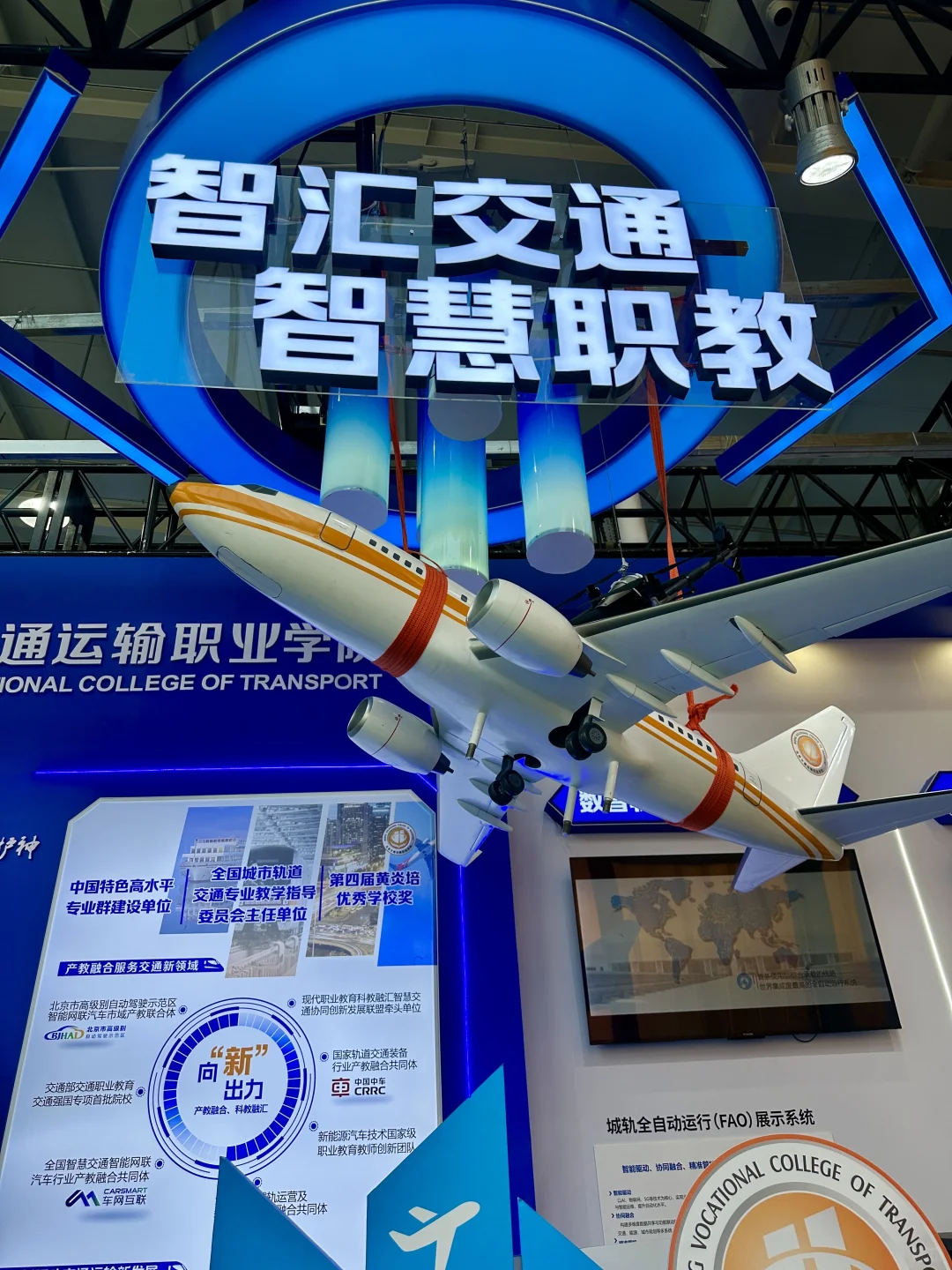 北京服贸会攻略｜13号馆科技感拉满?