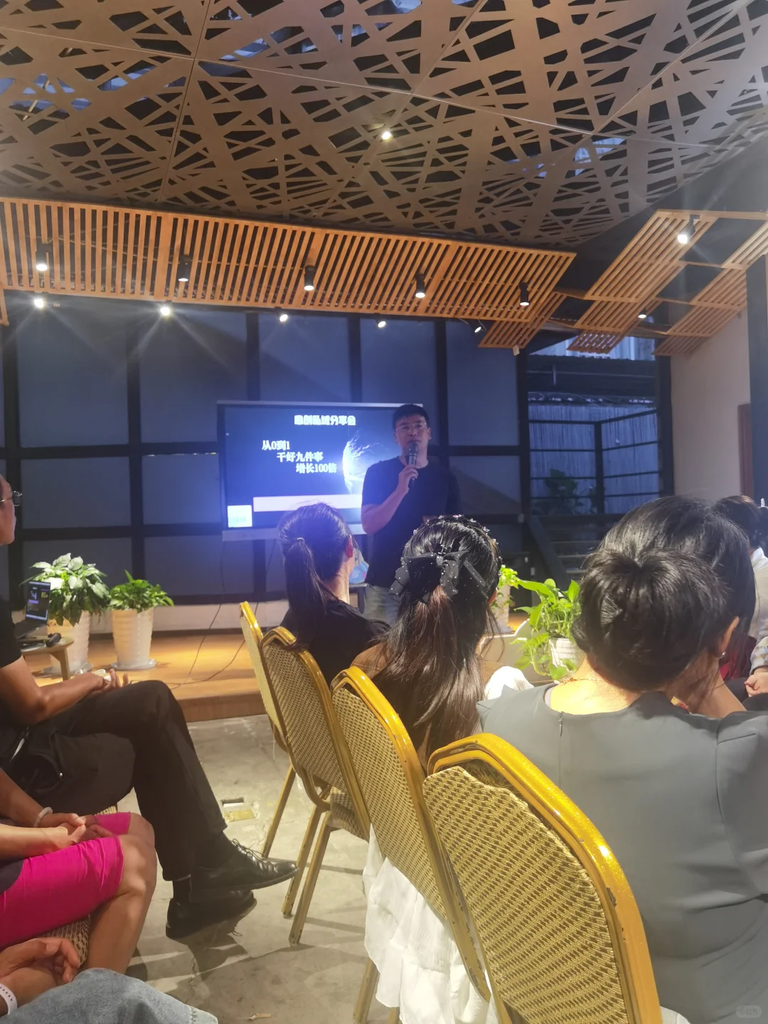 昆明创业者线下沙龙会