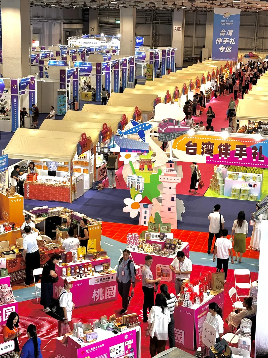 不在台湾！！真的在东莞………（附攻略）