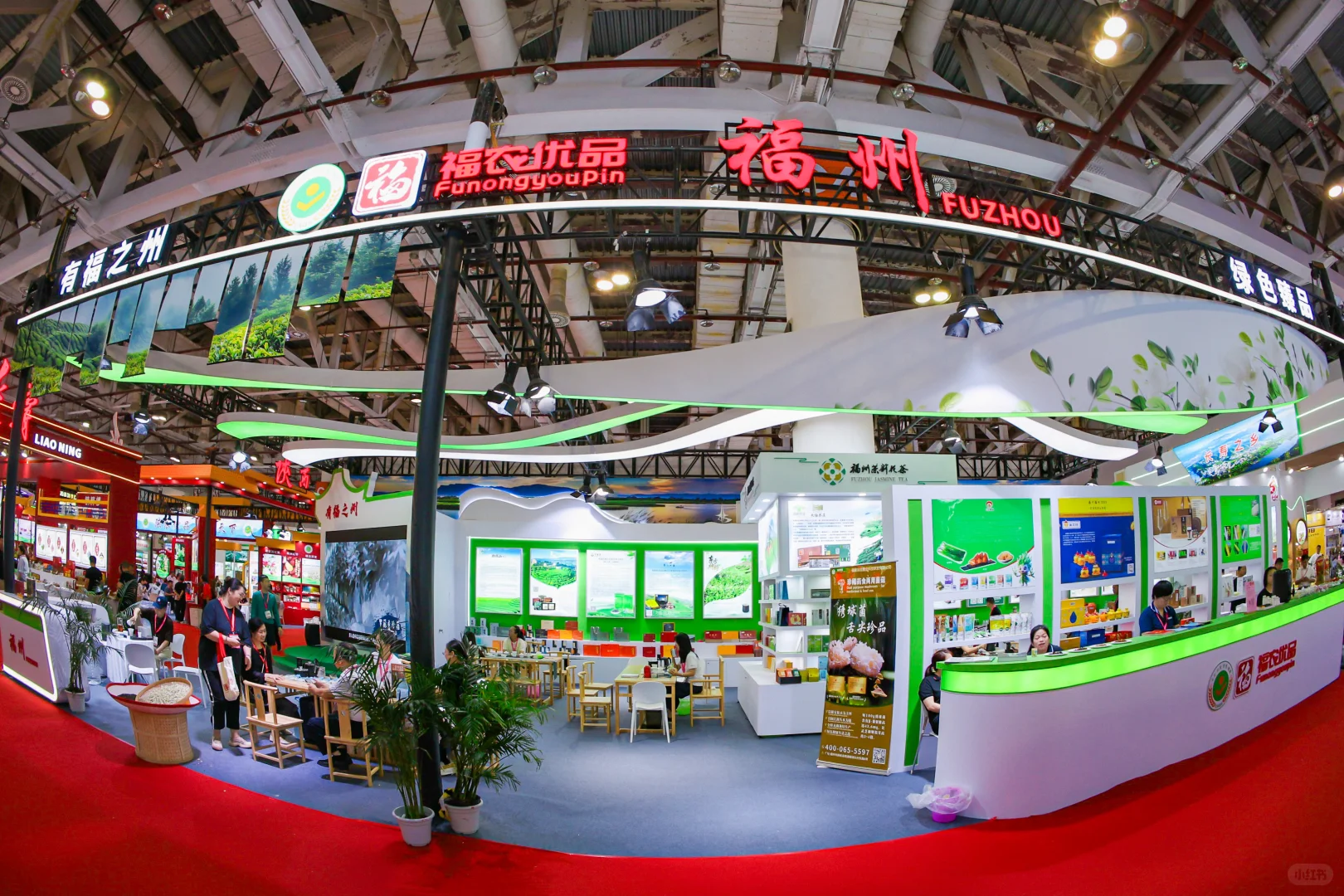 利舞团·农产品推介会