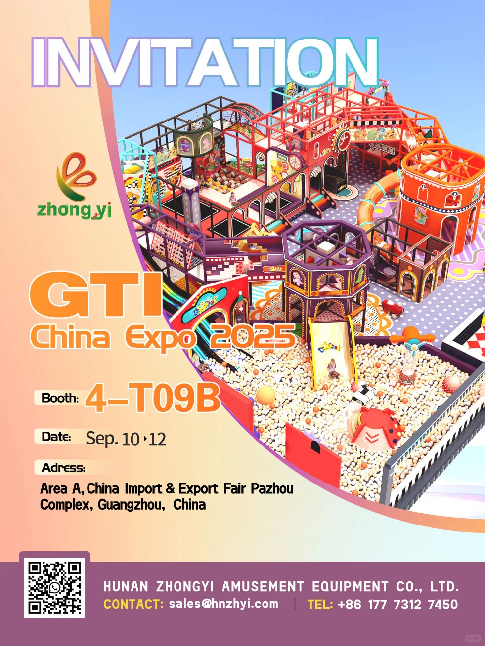 中一游乐邀您参加第17届GTI广州游乐设备展