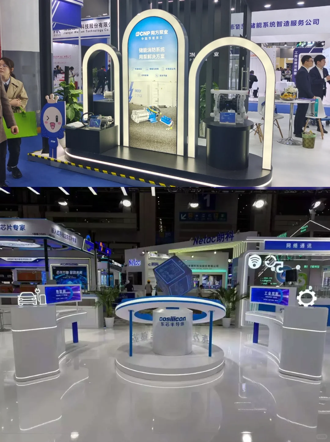 每个展会的设计都藏着不少巧思✨