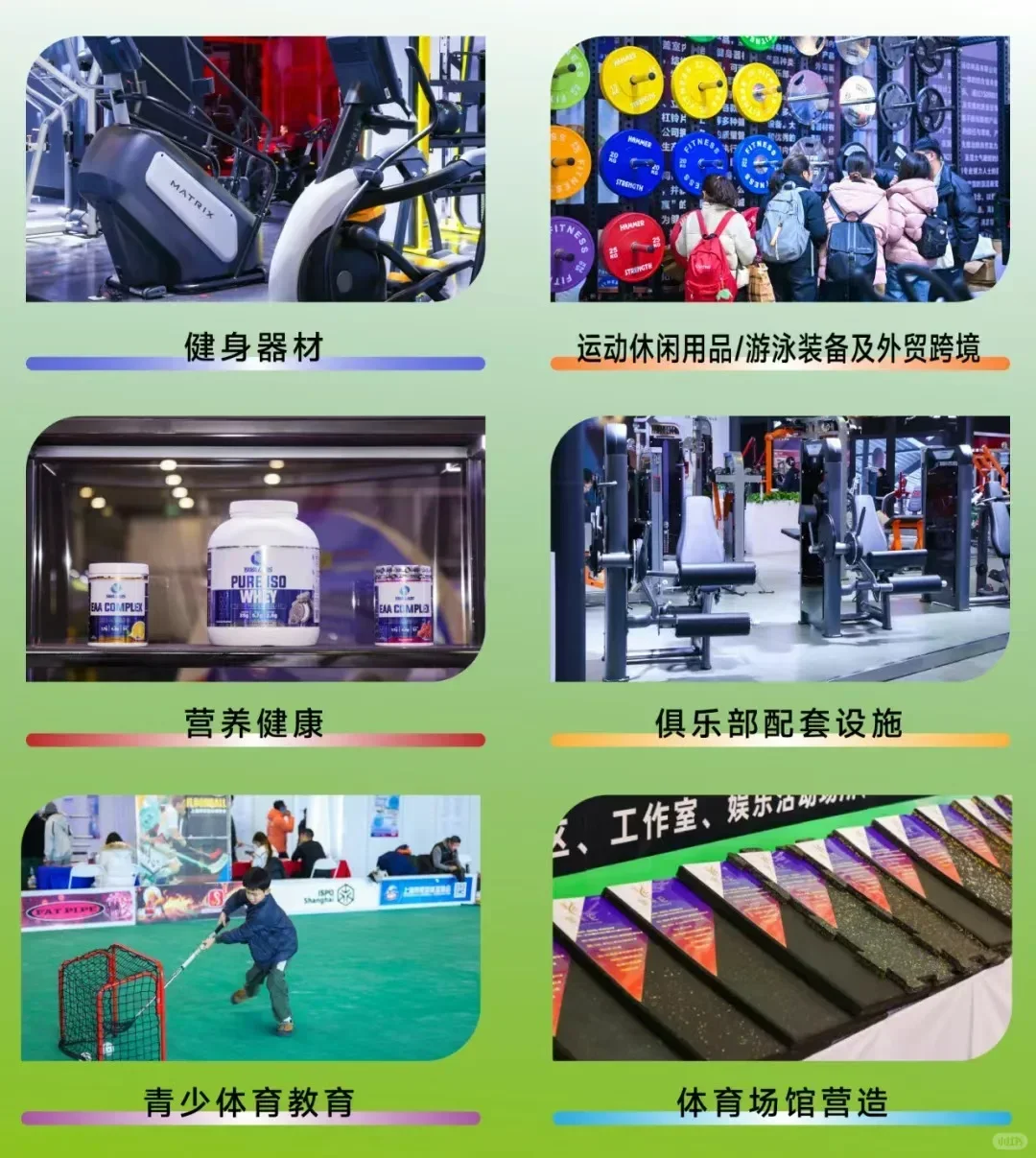 深圳IWF健身展3天免费冲！健身党狂喜！