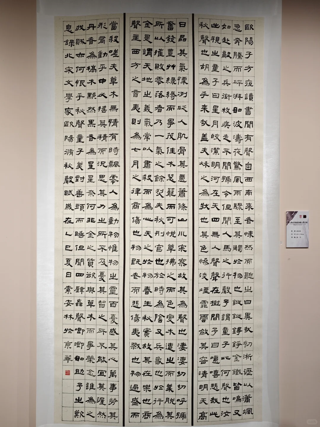 北京新人新作展