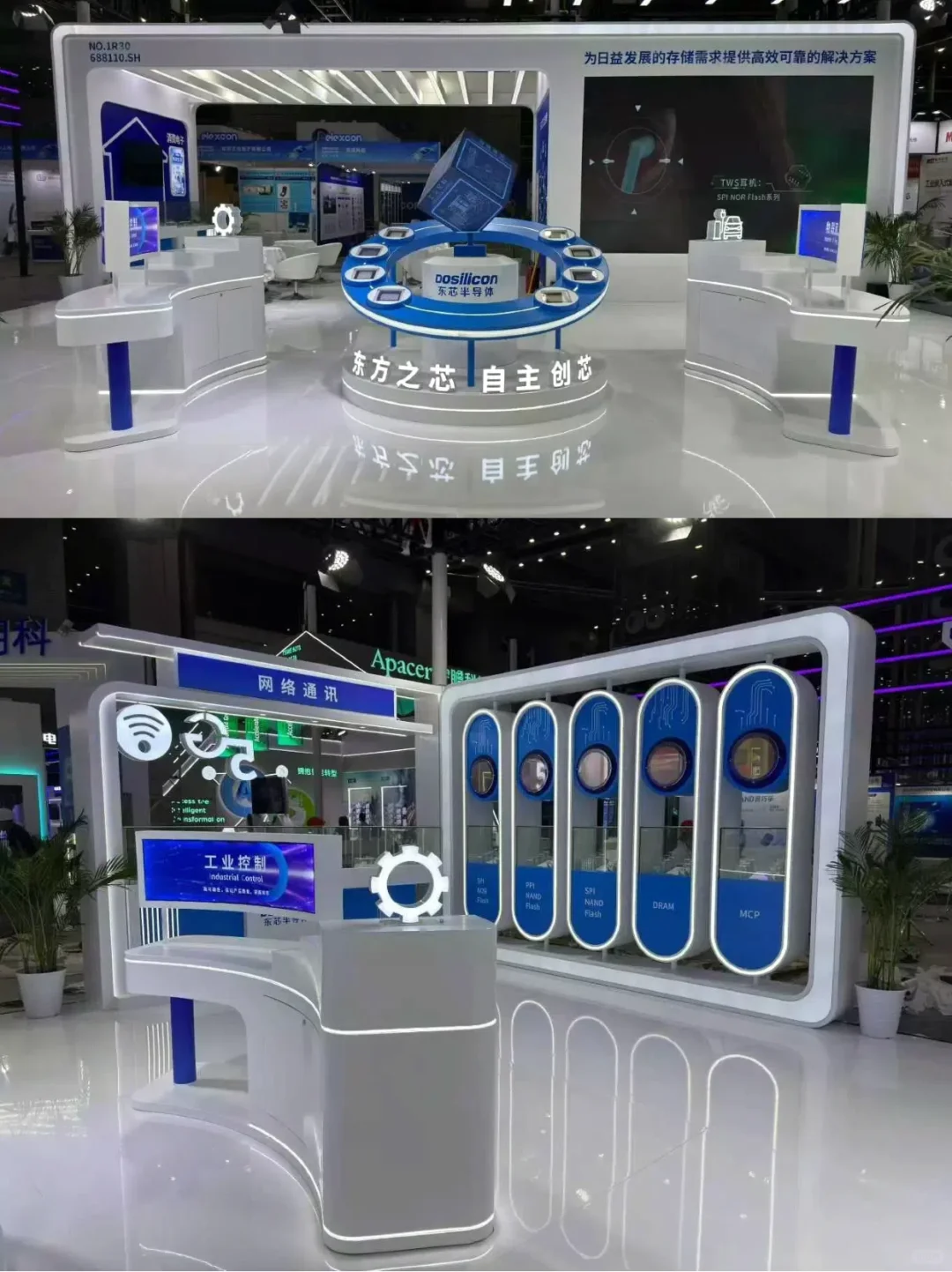 每个展会的设计都藏着不少巧思✨