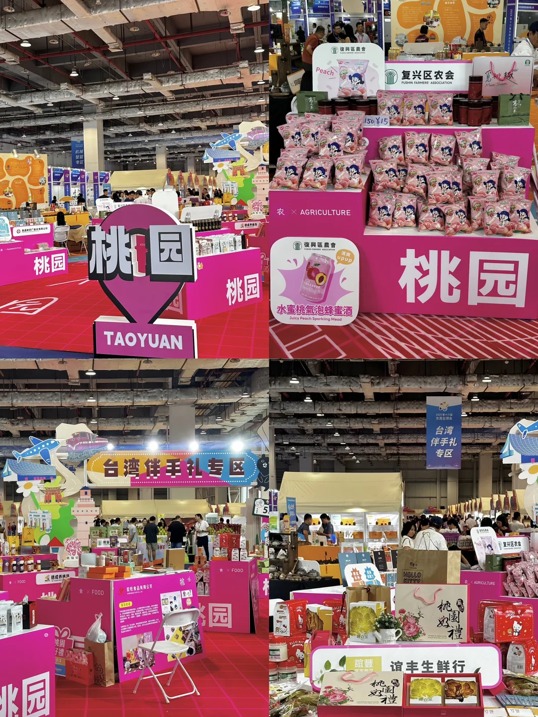 不在台湾！！真的在东莞………（附攻略）