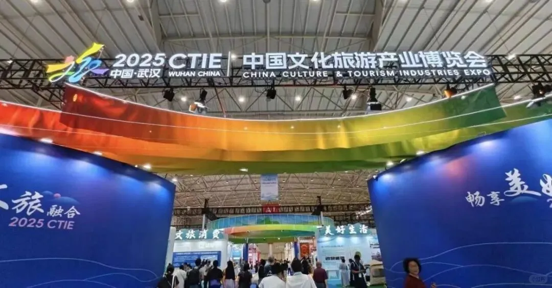 文创作品亮相2025中国文化旅游产业博览会