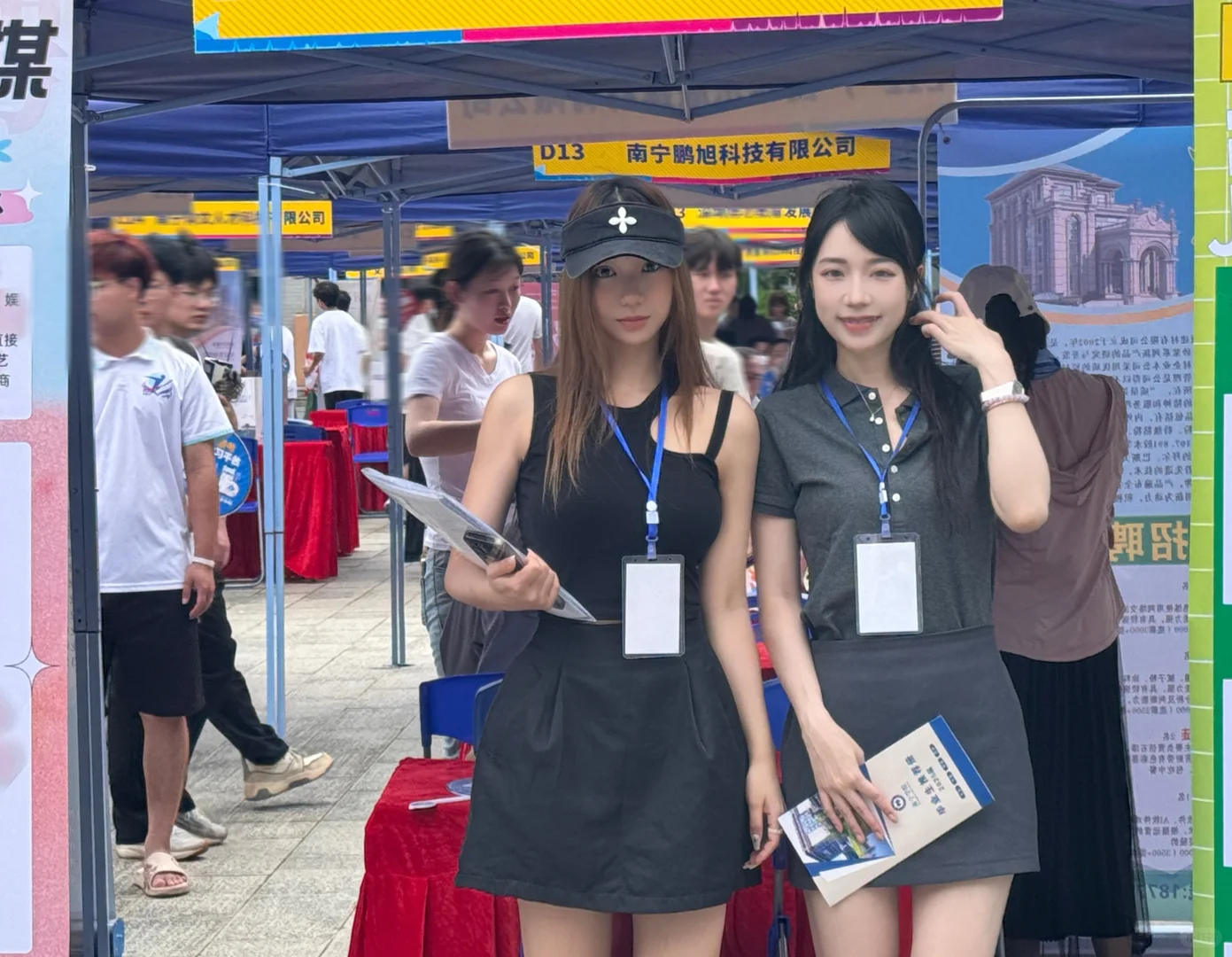 南宁学院毕业生推介会是真隆重