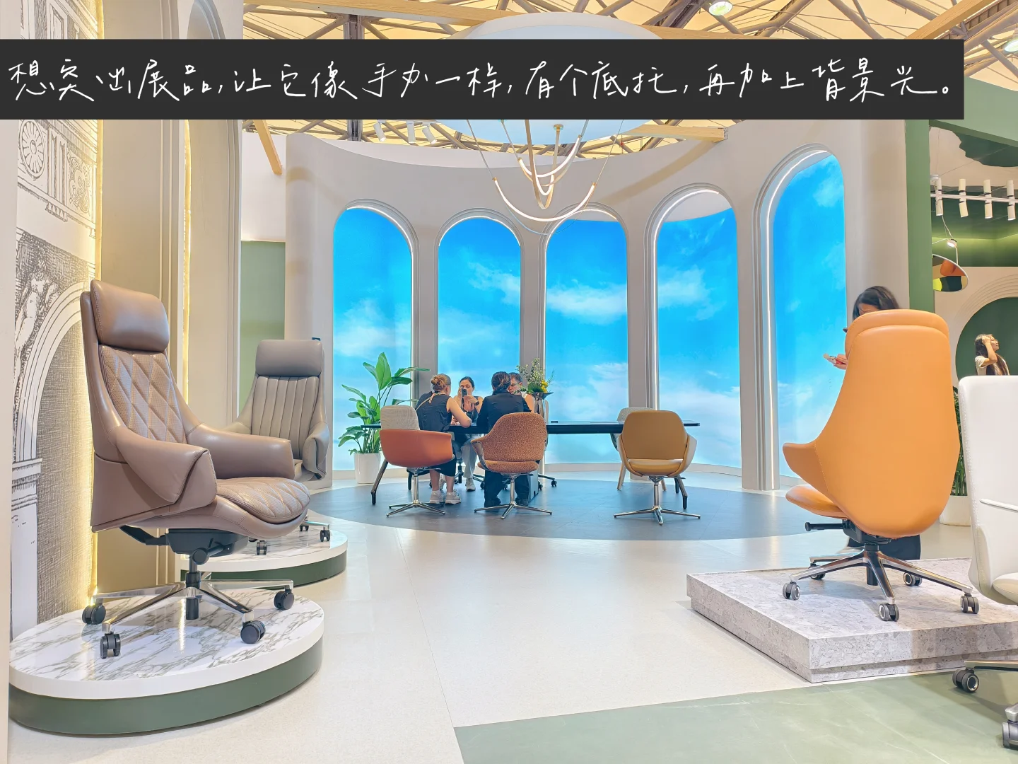 去中国国际家具展览会，就像上班！