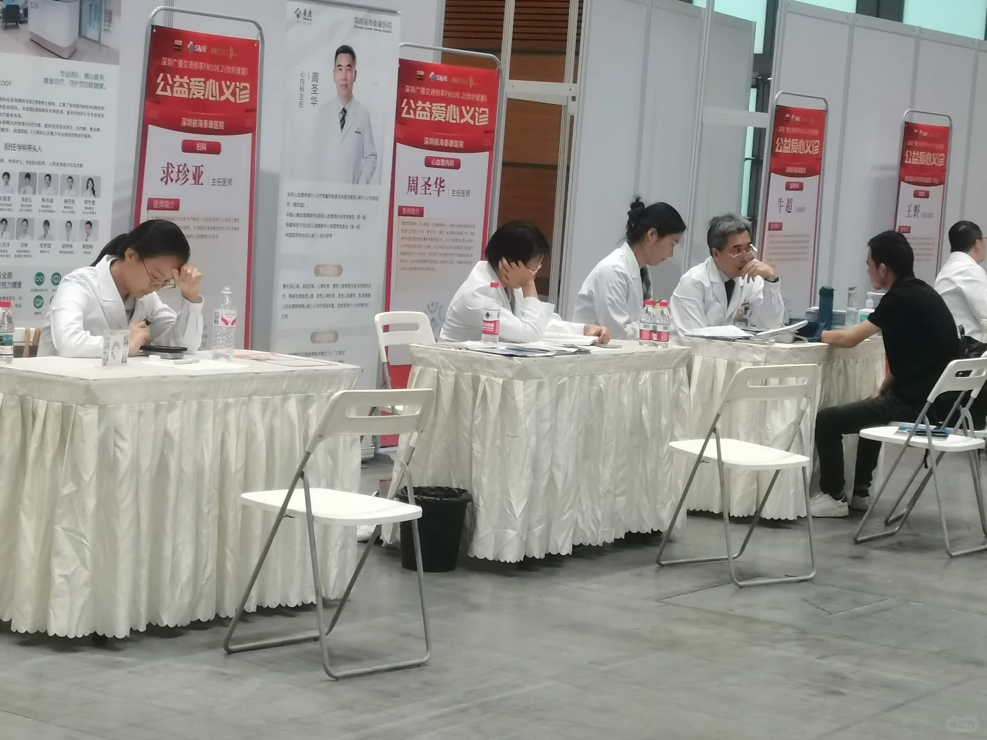 深圳教体医融合博览会/养老展赠品