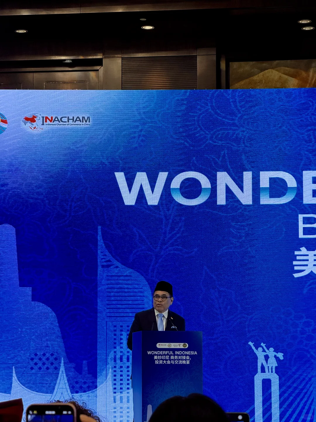 遇见真实印尼：一场展会后的心动邀约