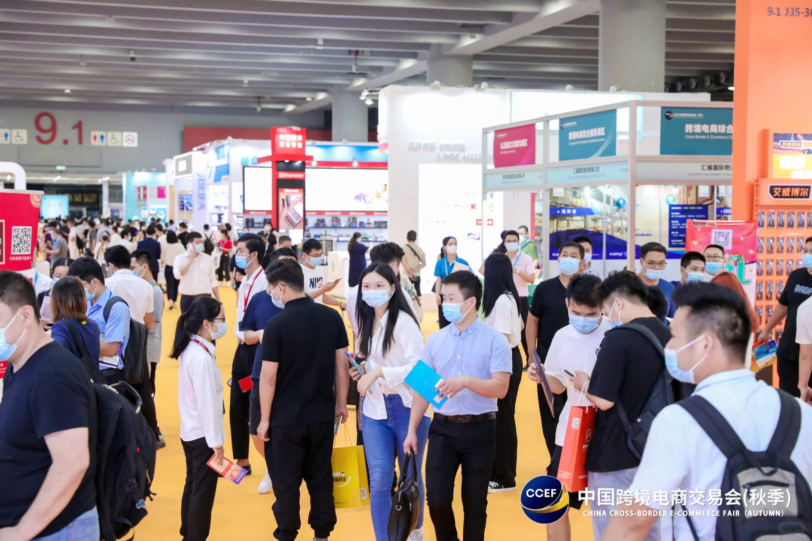 2026中国（福州）跨境电商交易会