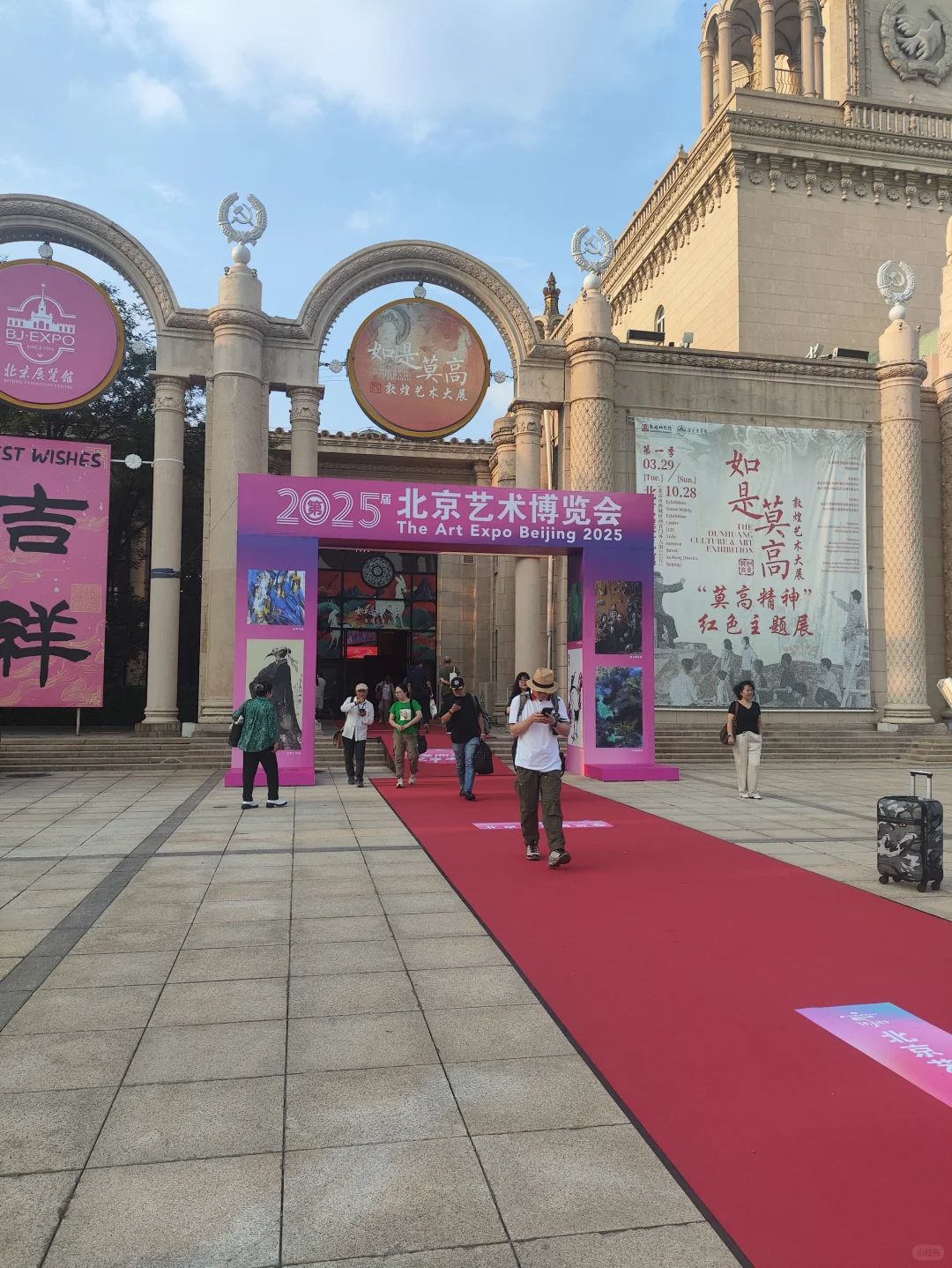 展会现场｜第25届北京艺术博览会盛大启幕