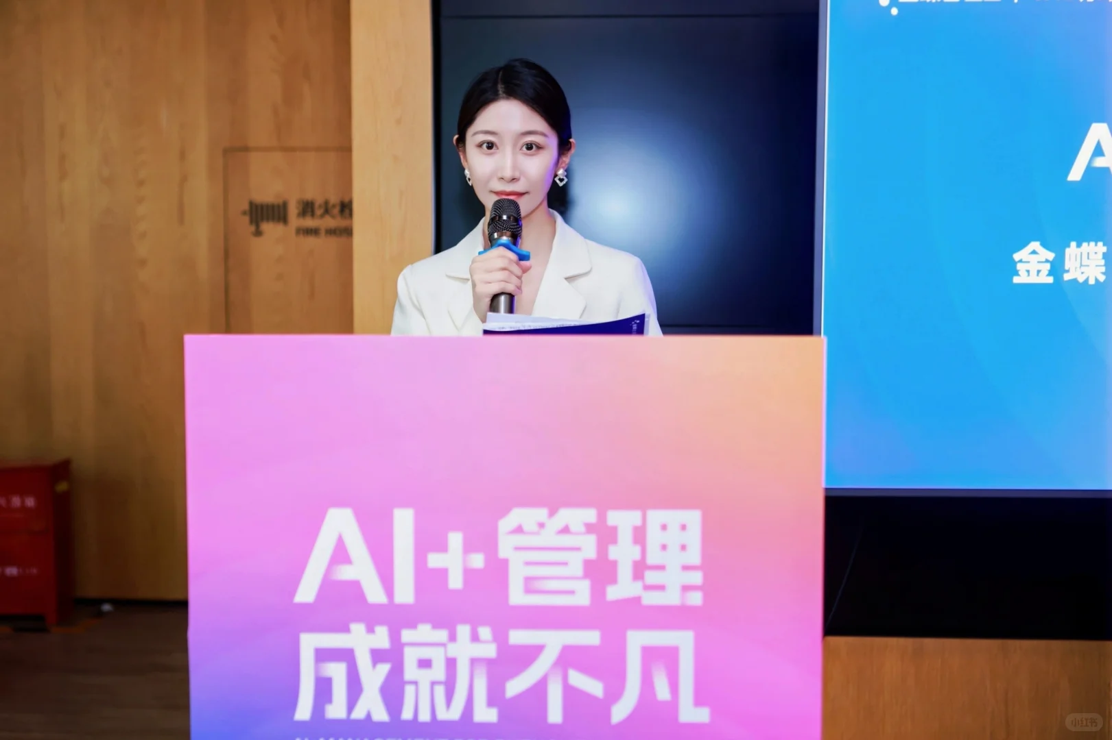 主持沙龙研讨会