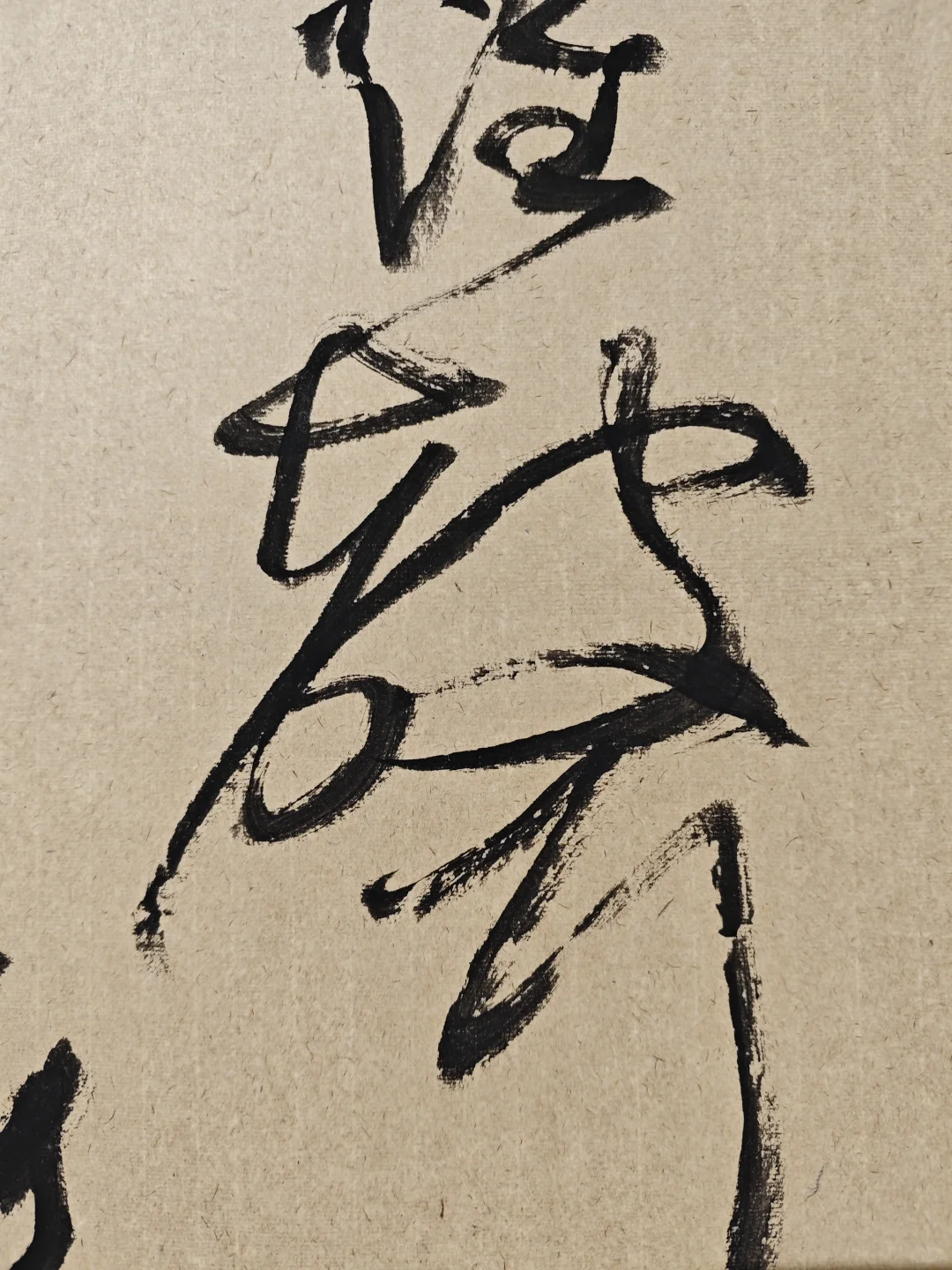 北京新人新作展